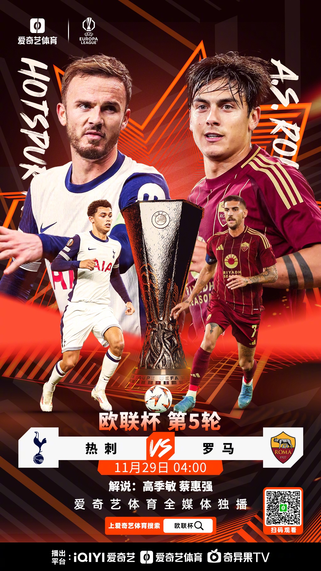 九游ag官方官网-冲刺阶段罗马调整名单以备欧联洛杉矶快船加时末段绝杀压哨，瓦伦西亚豪取连胜备战国王杯瞬间刷屏的简单介绍