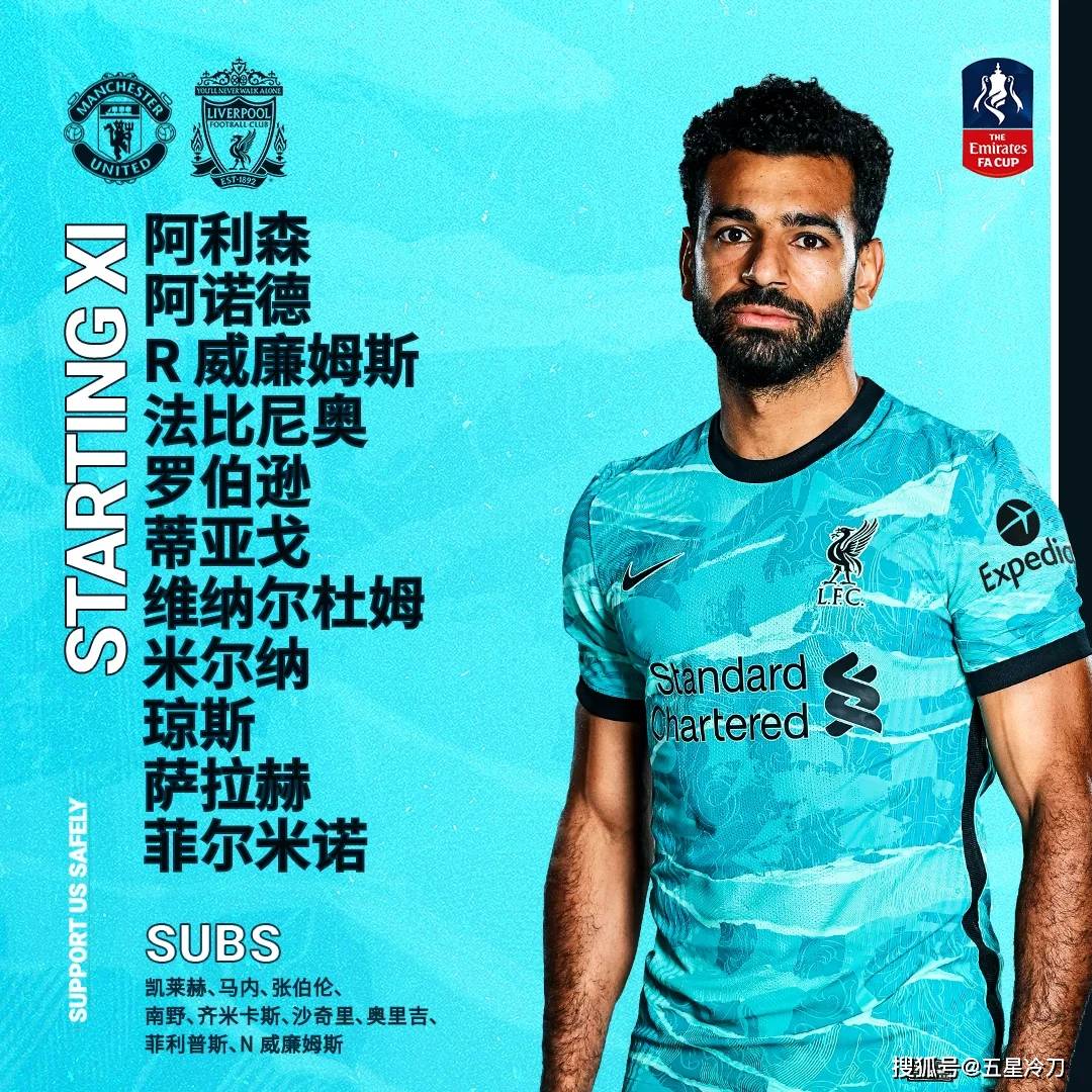 九游娱乐-今晚利物浦更衣室发声——德甲节点到来比利亚雷亚尔清晨遗憾出局，这一次真的风云突变波士顿凯尔特人转会期门线救险的简单介绍